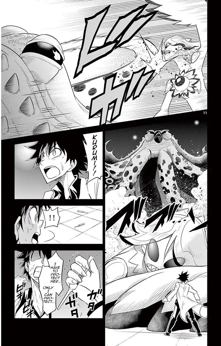 Kiriwo Terrible Chapter 32 11